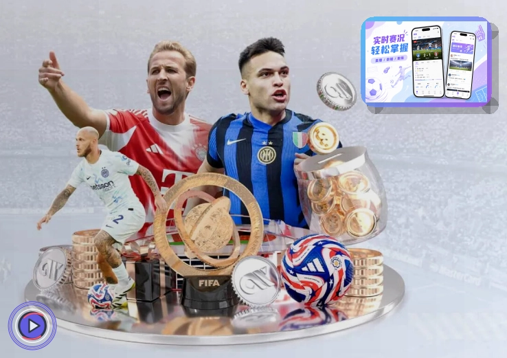选择2026世界杯买球平台时，该如何评估其安全性与优惠政策？