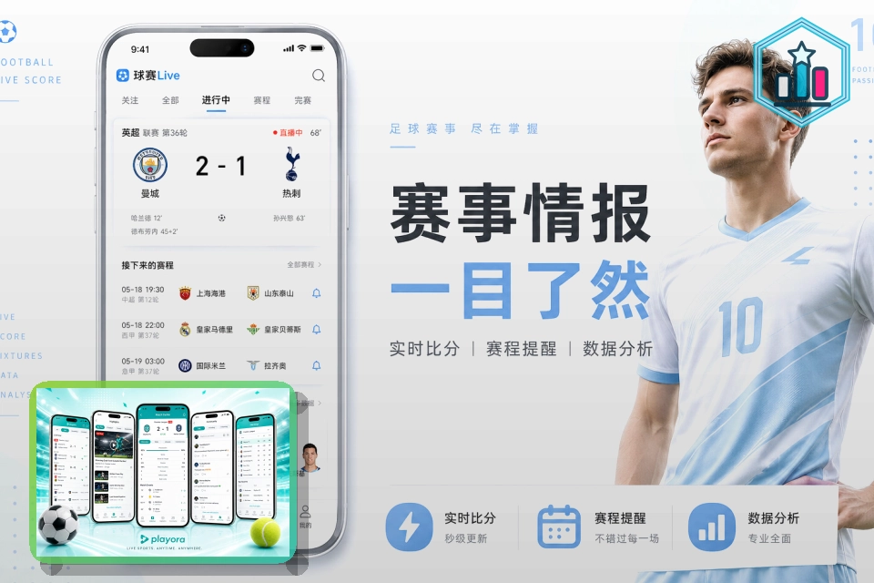 爱游戏综合体育品牌服务展示图